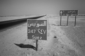 Strada 44 presso Ras Gharib, lungo la costa del Mar Rosso (Egitto)